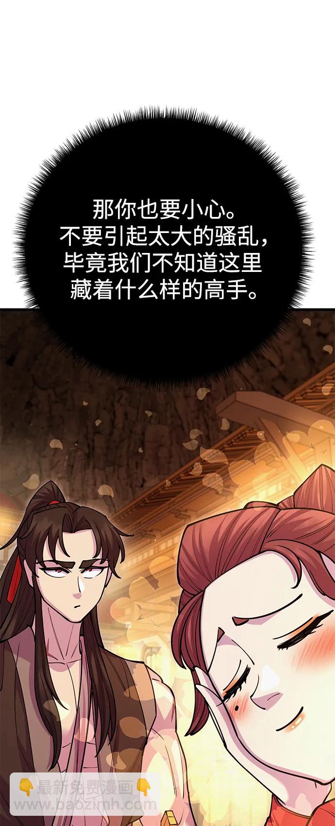第47话23