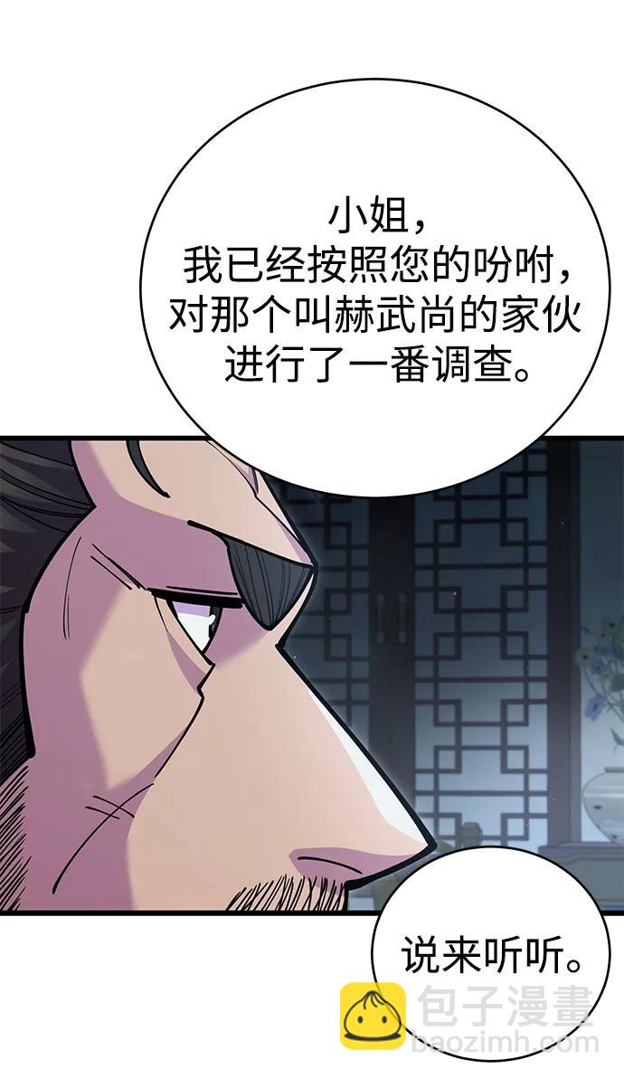 第47话28