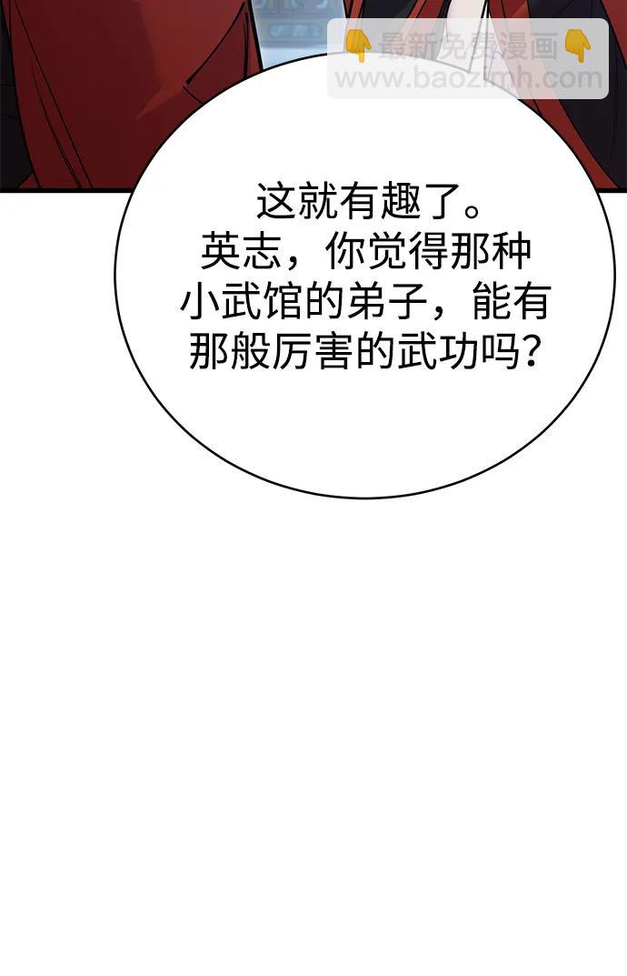 第47话30