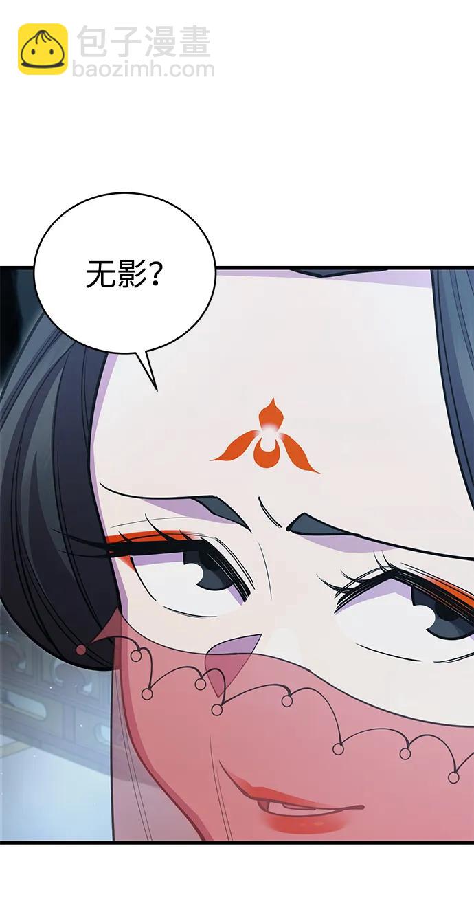 第47话34