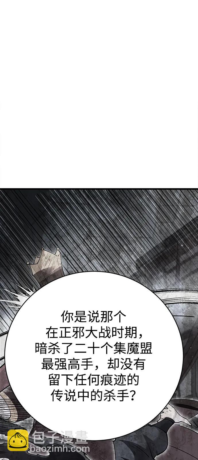 第47话35