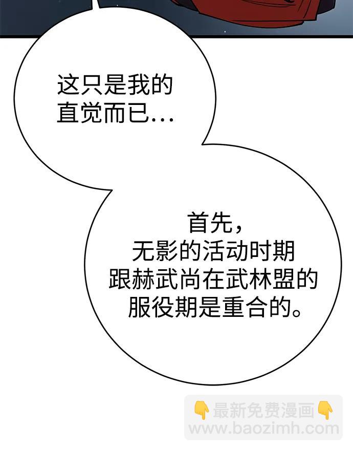 第47话38