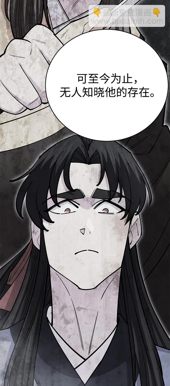 第47话40