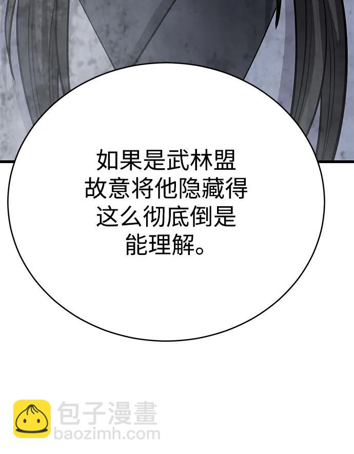 第47话41