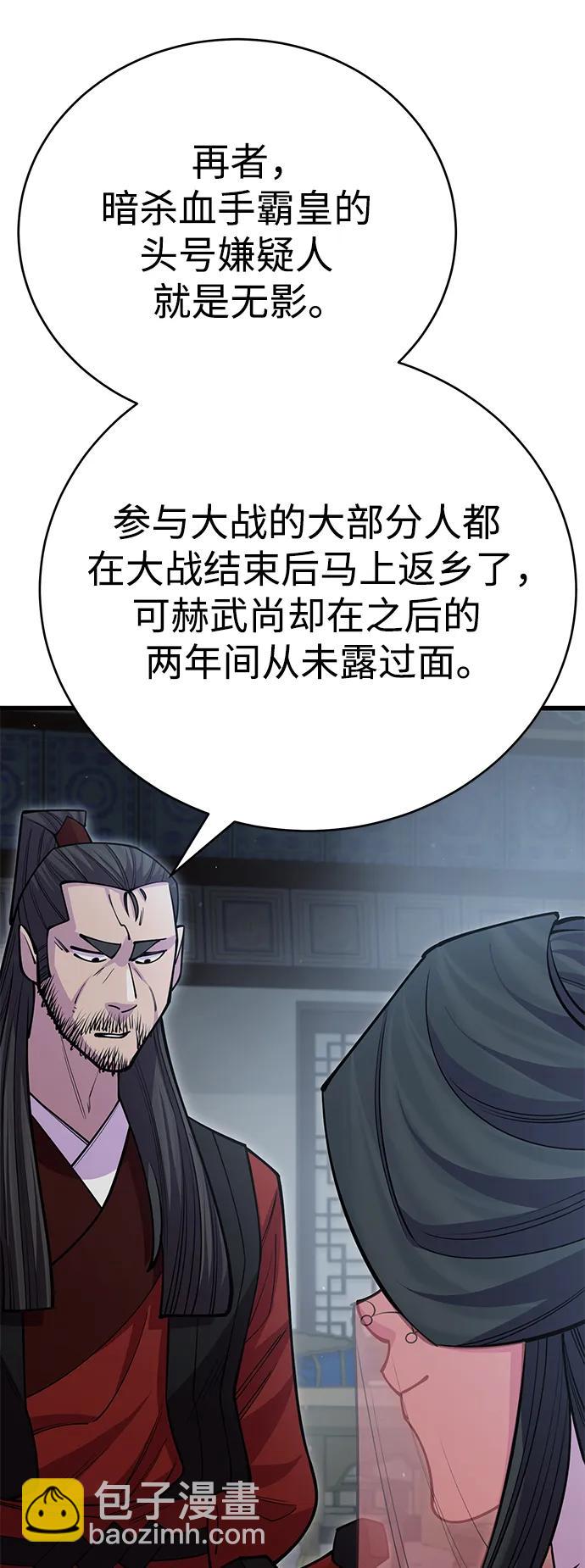 第47话42