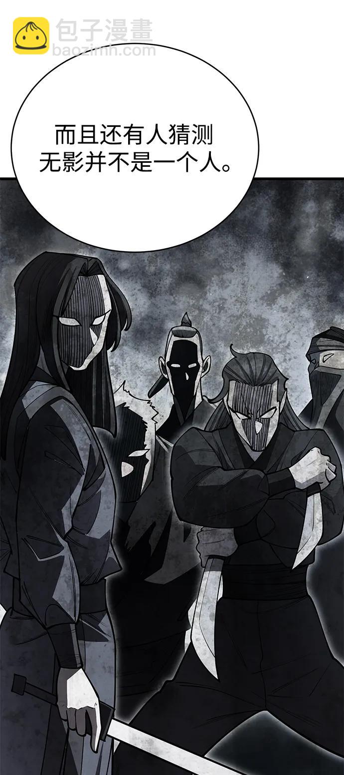 第47话48