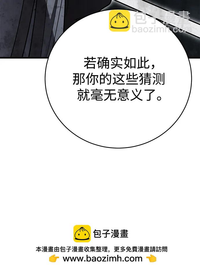 第47话49