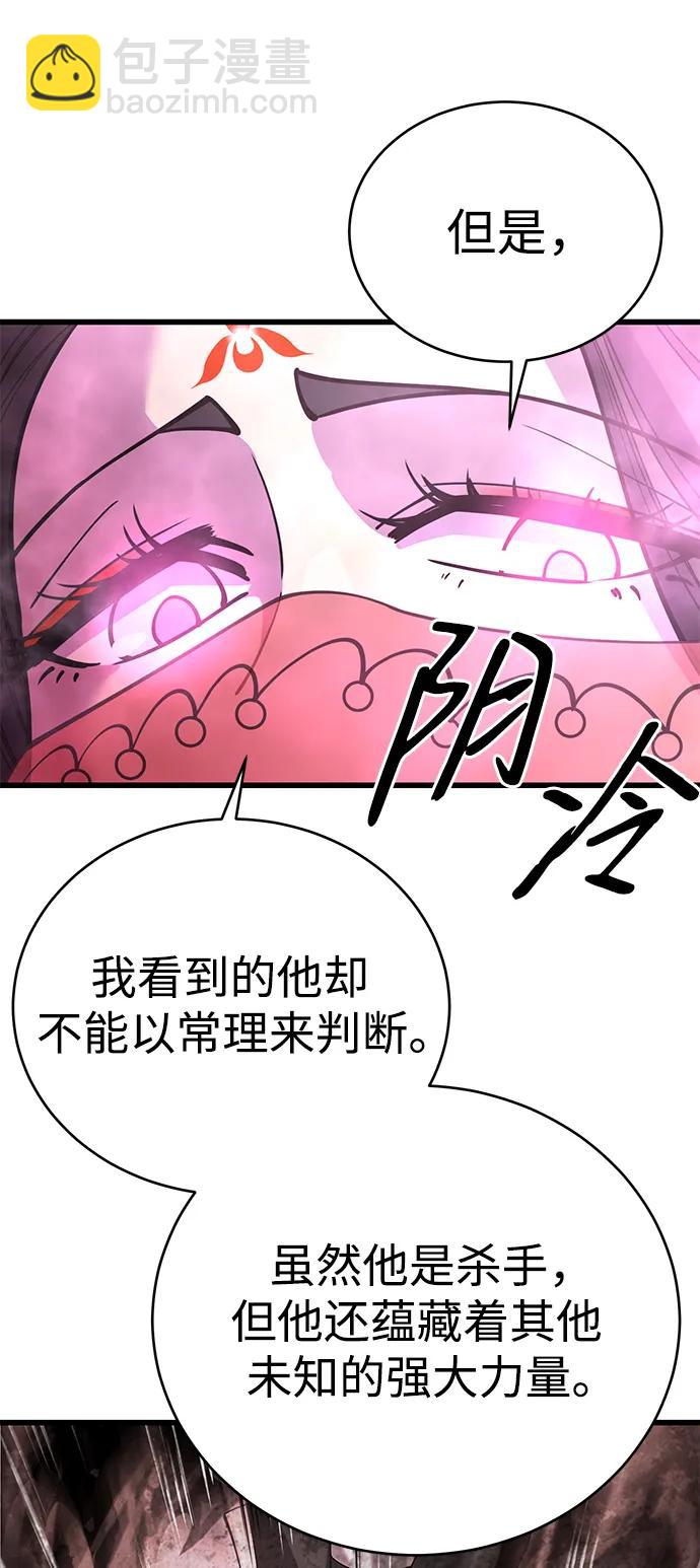 第47话50