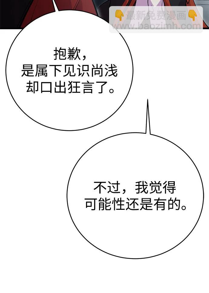 第47话55