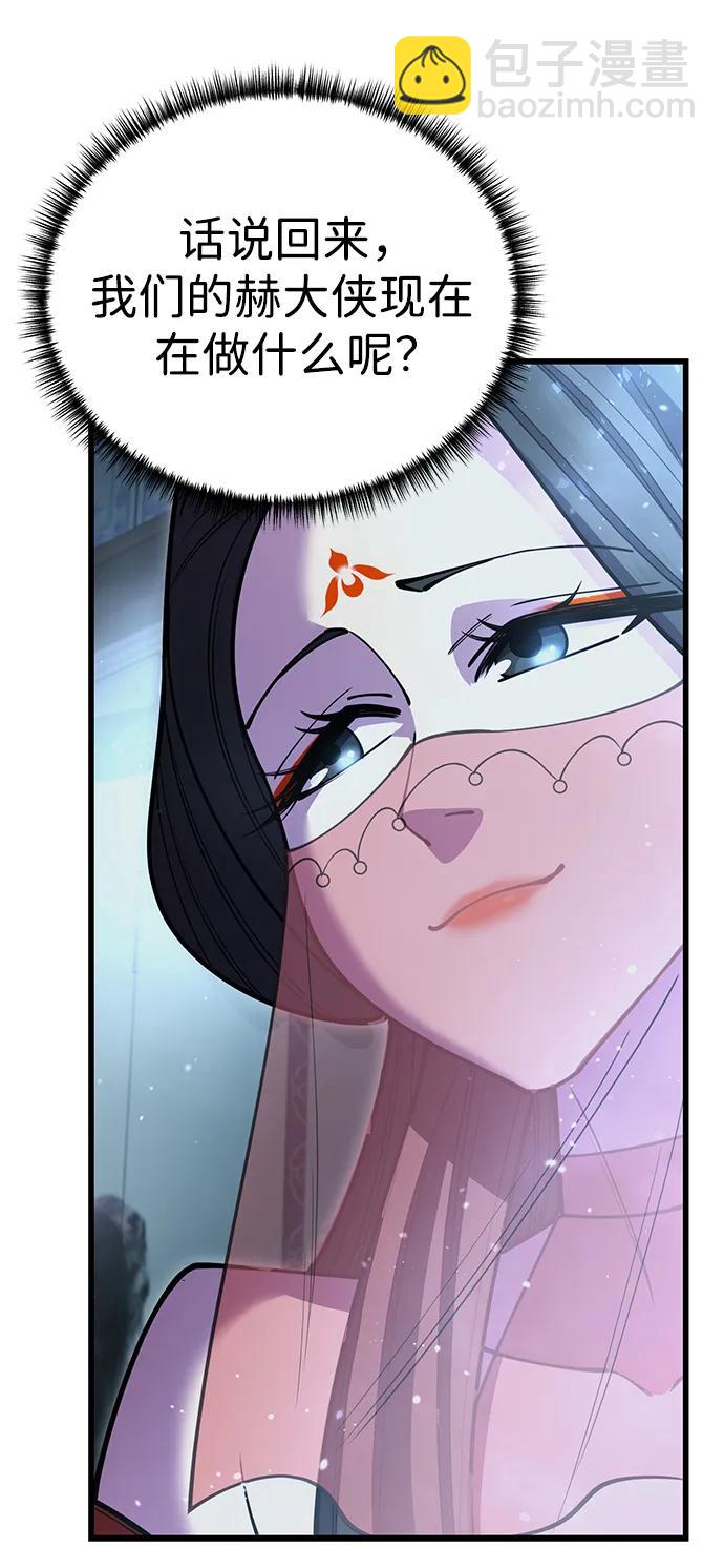 第47话56