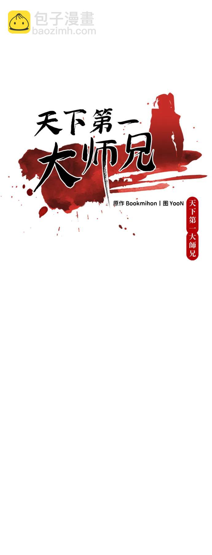 第47话57