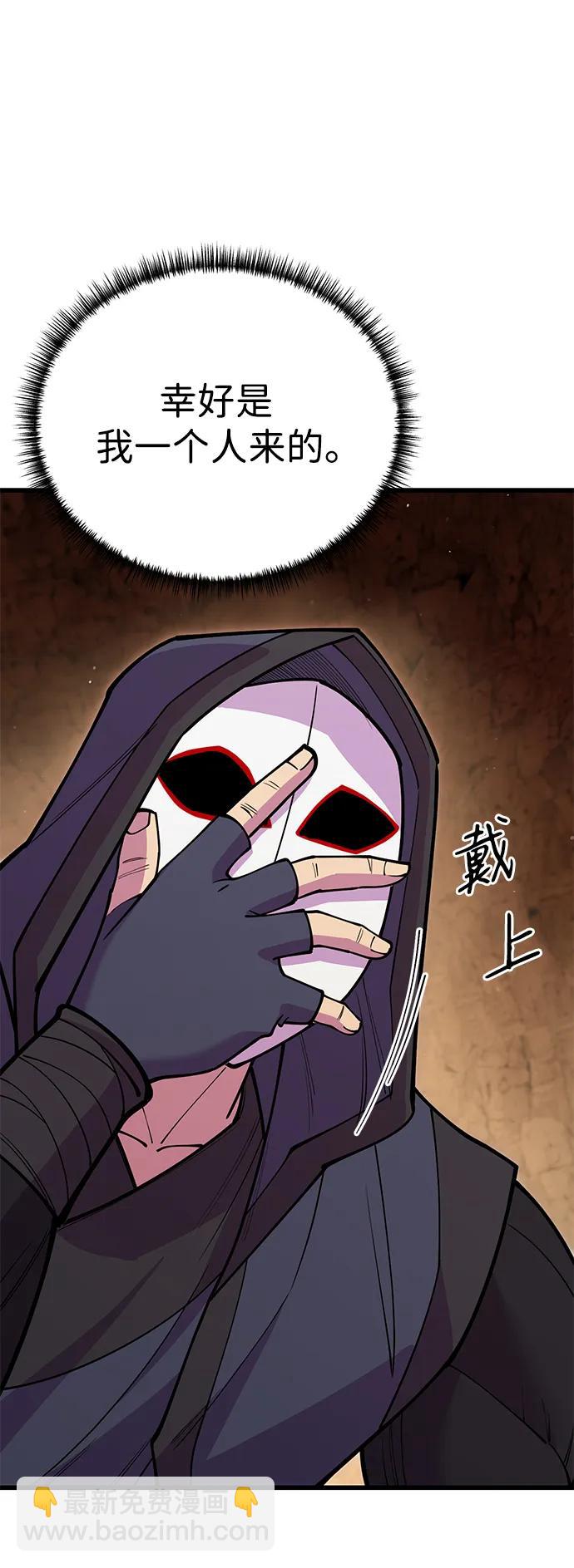 第47话62