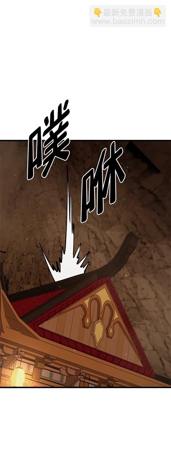 第47话63
