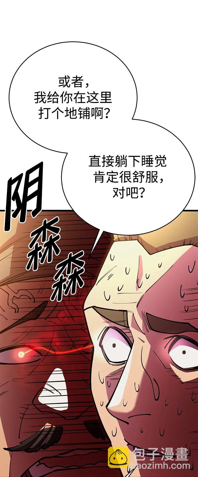 第47话68