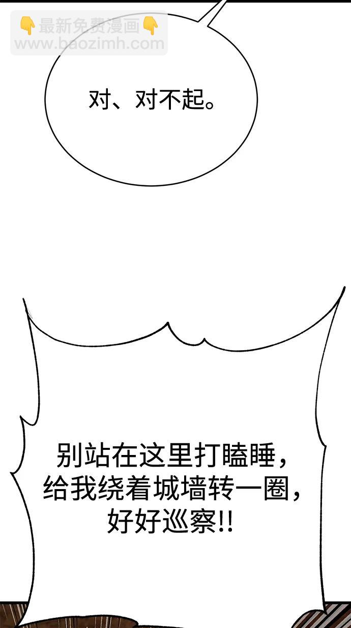 第47话69