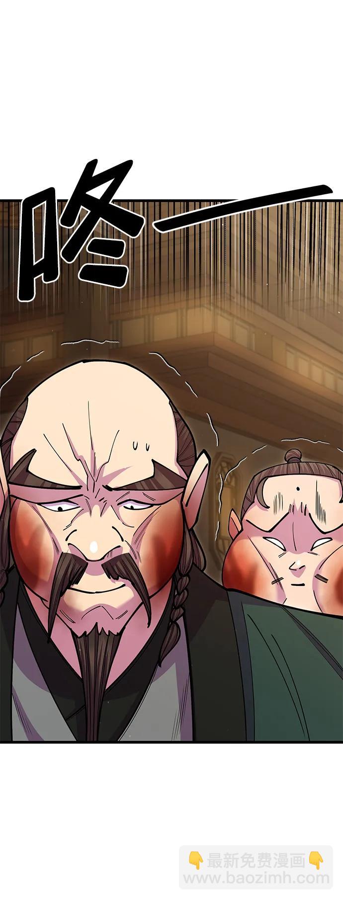 第47话7