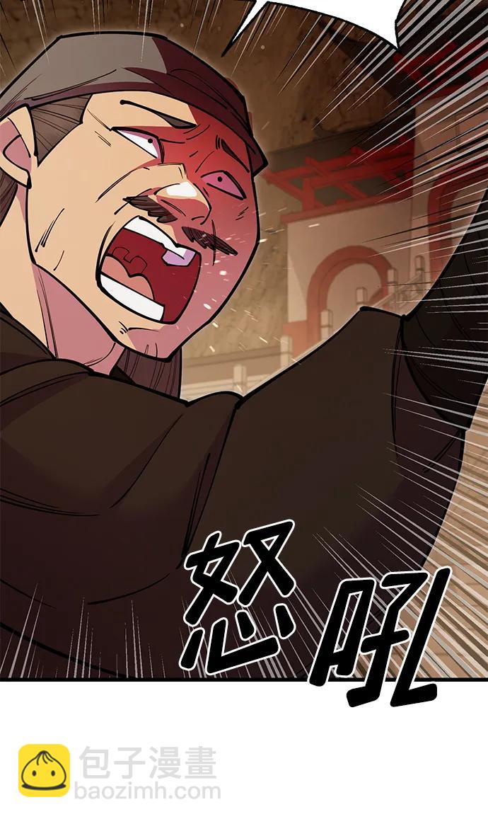 第47话70