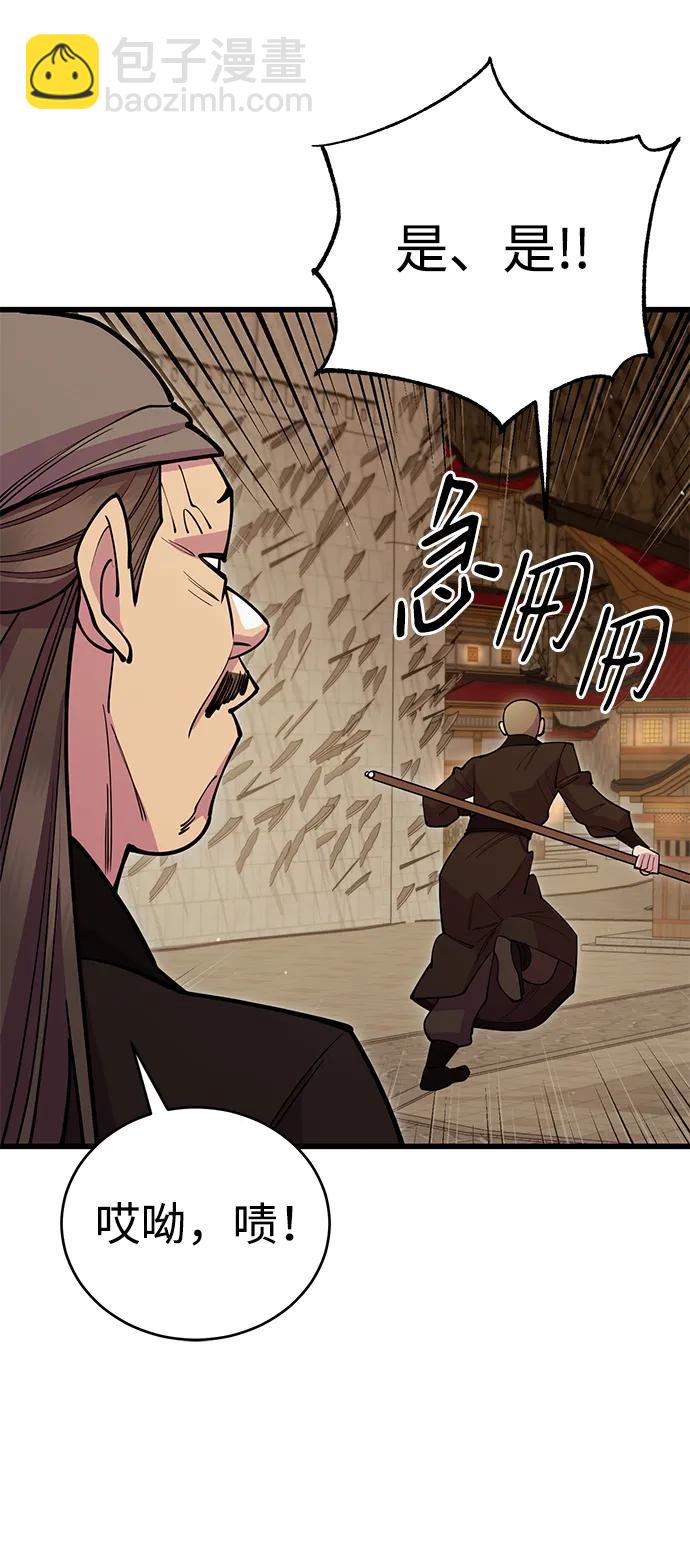 第47话71