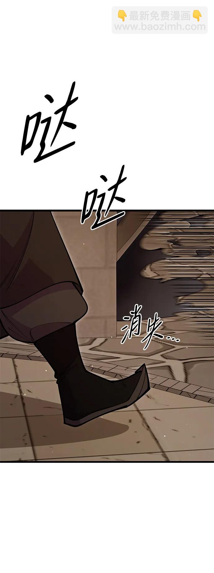 第47话73