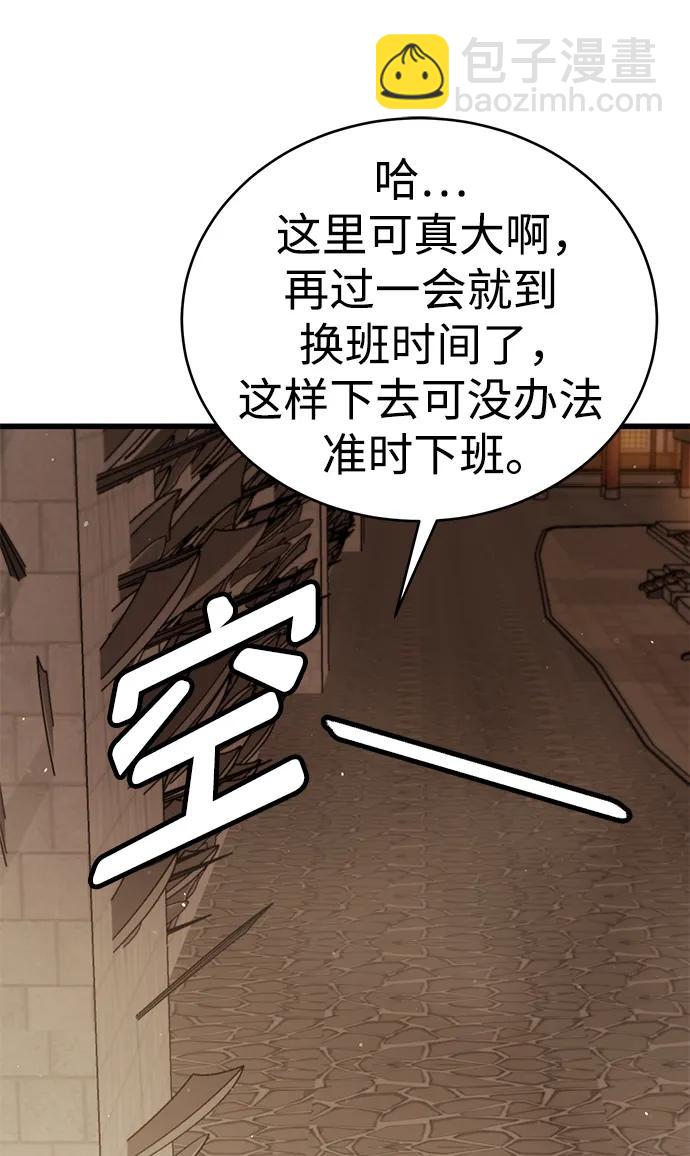 第47话76