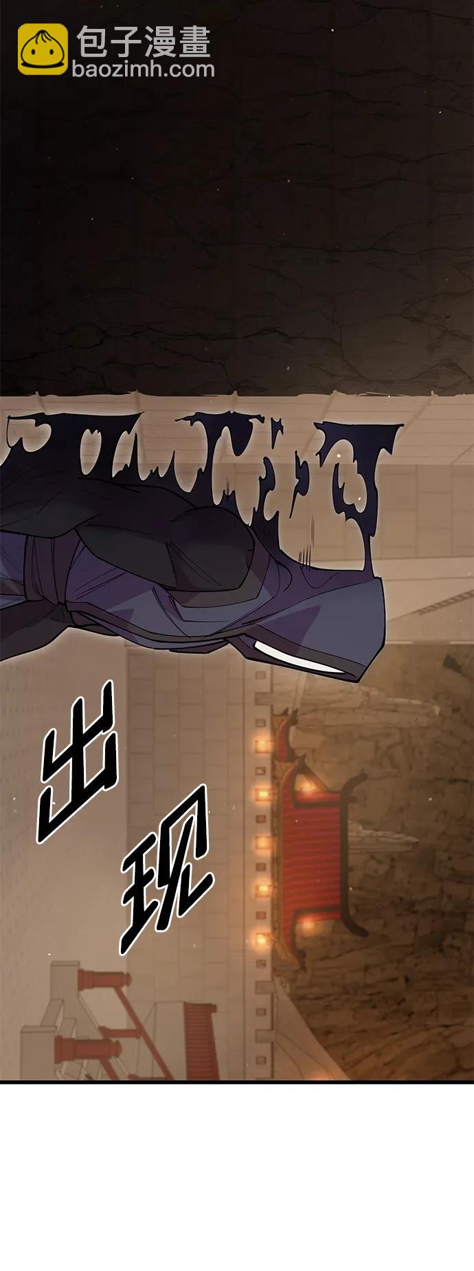 第47话79