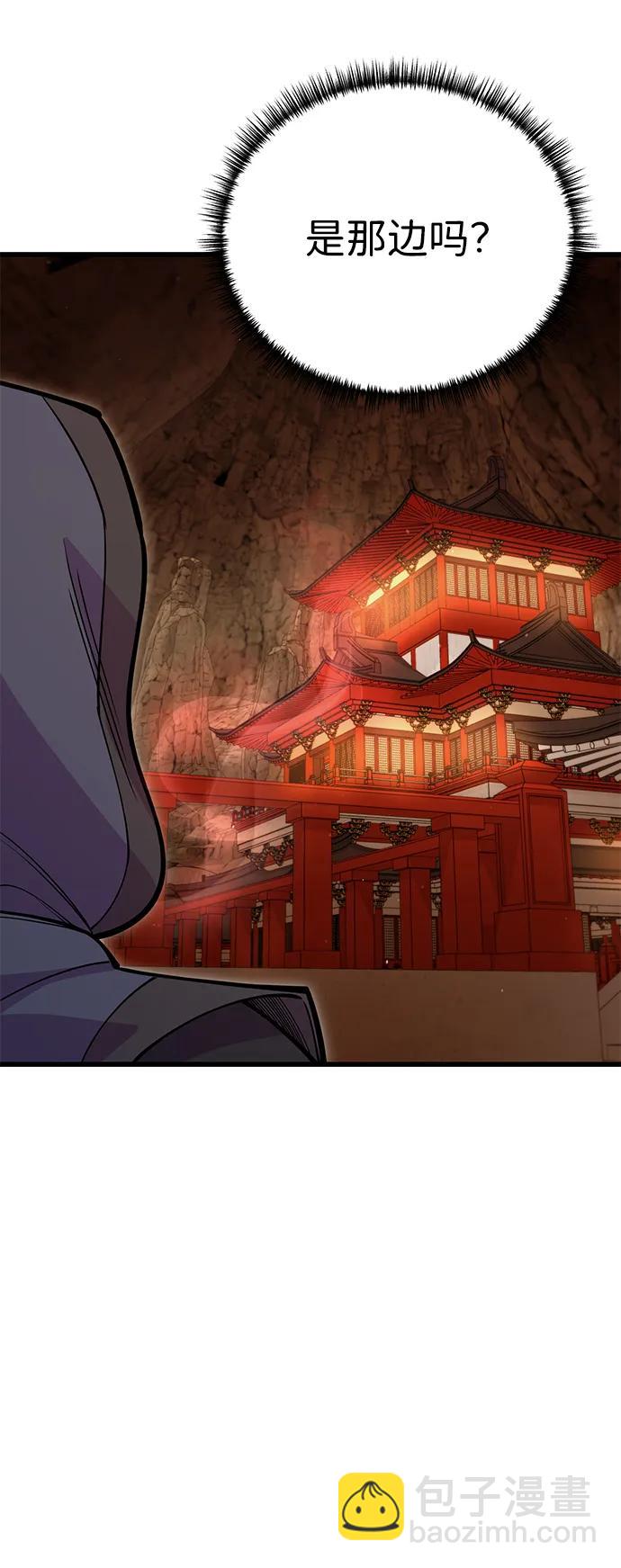 第47话81