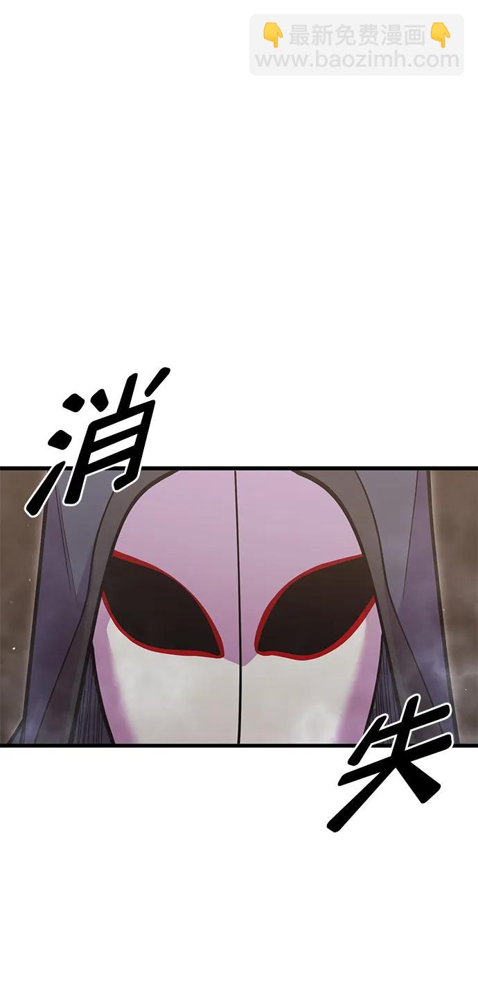第47话84