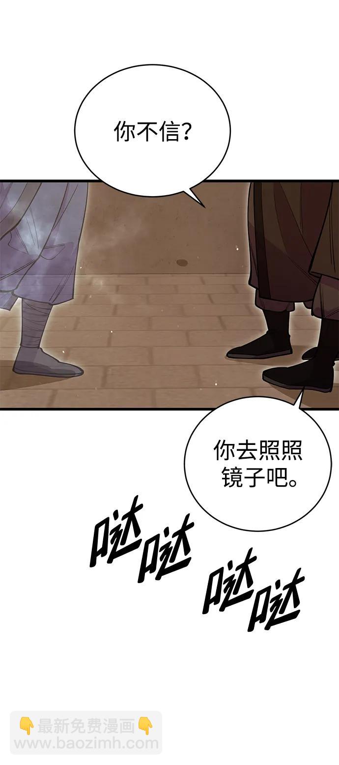 第47话86