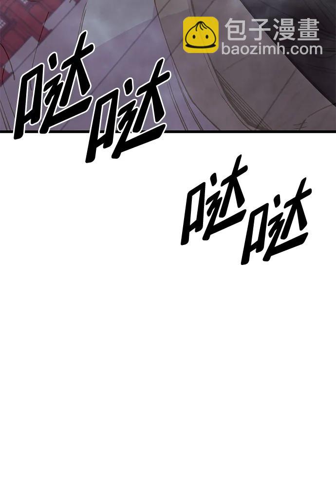 第47话88