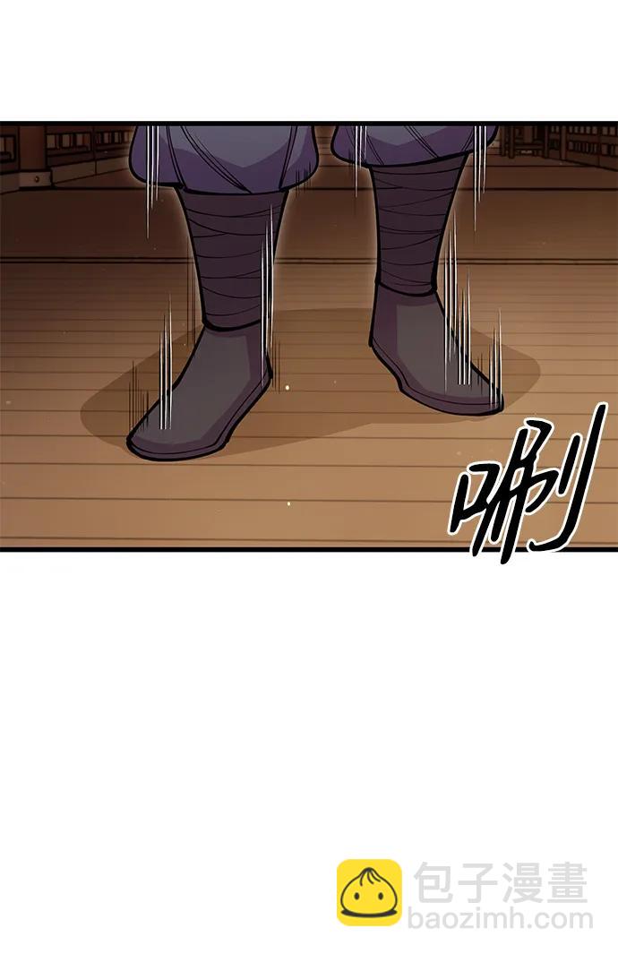 第47话93