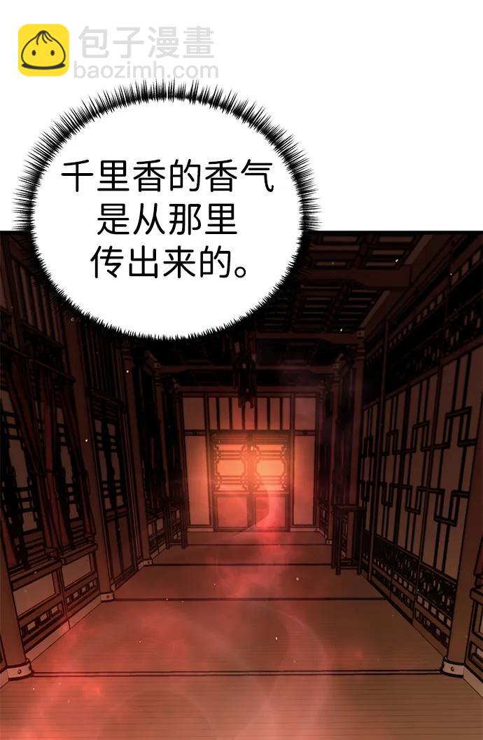 第47话94