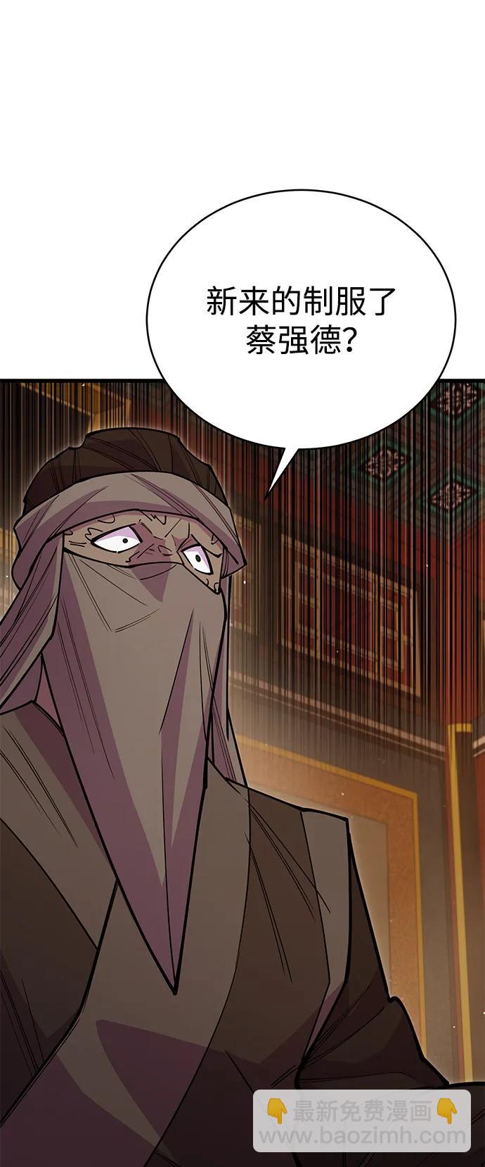 第47话98