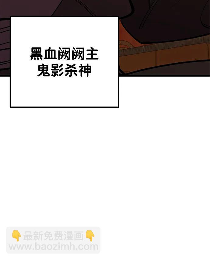 第47话99