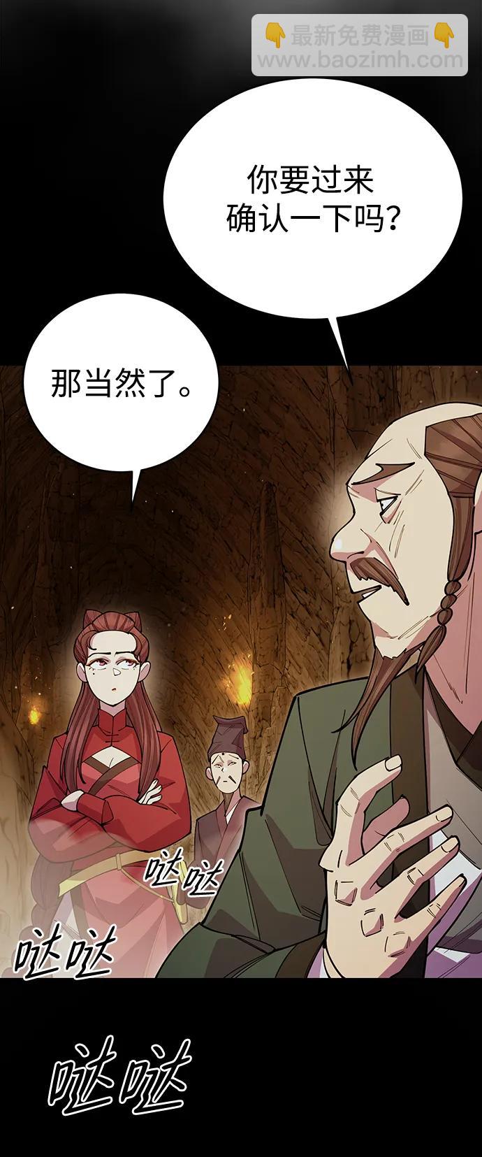第48话10
