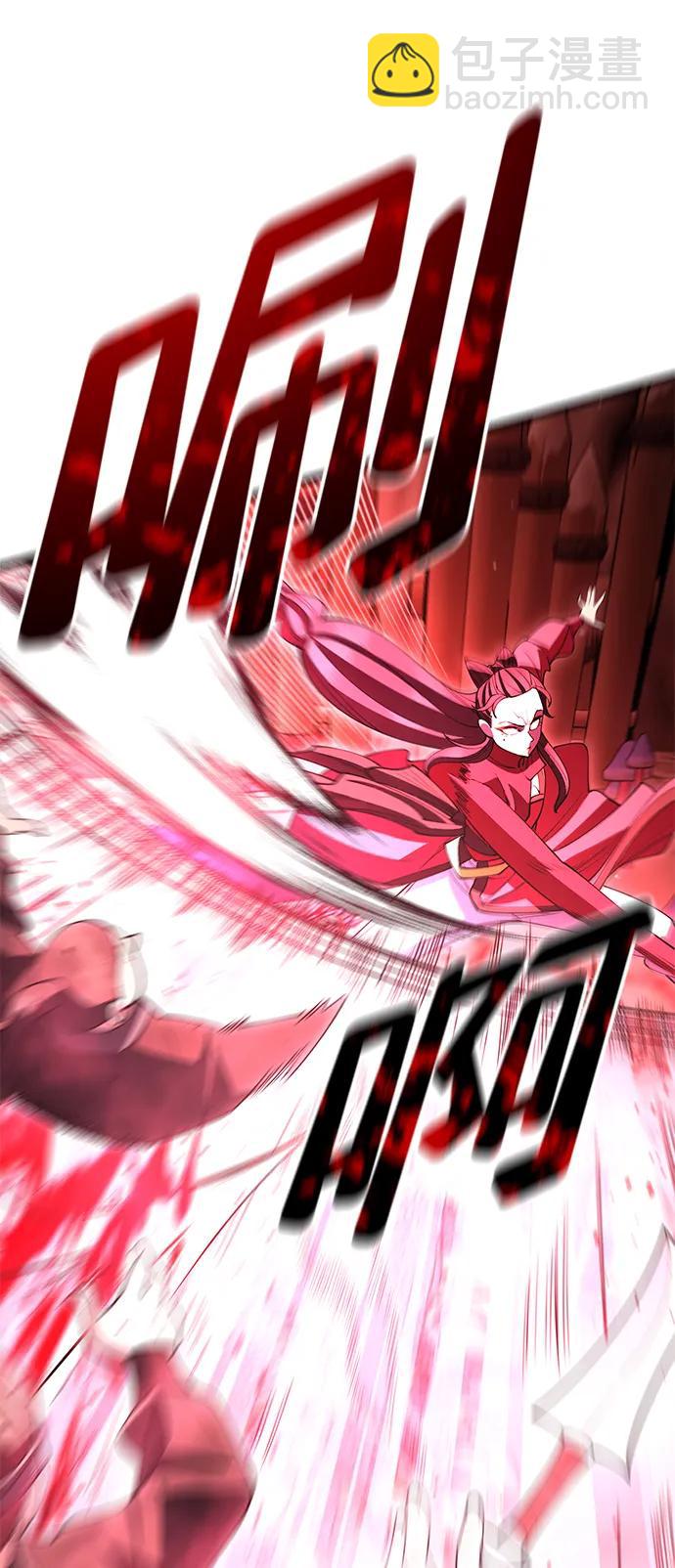 第48话108