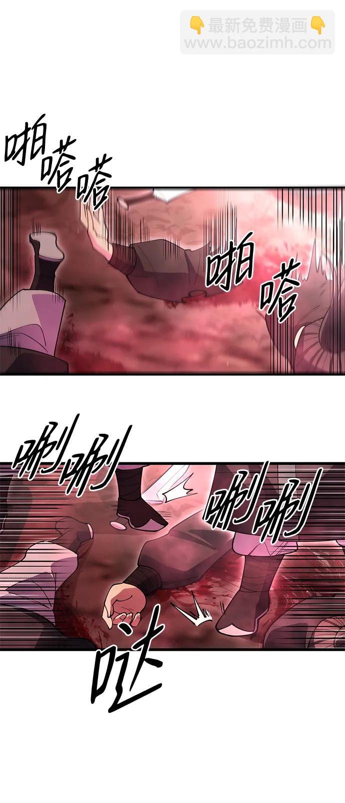 第48话110
