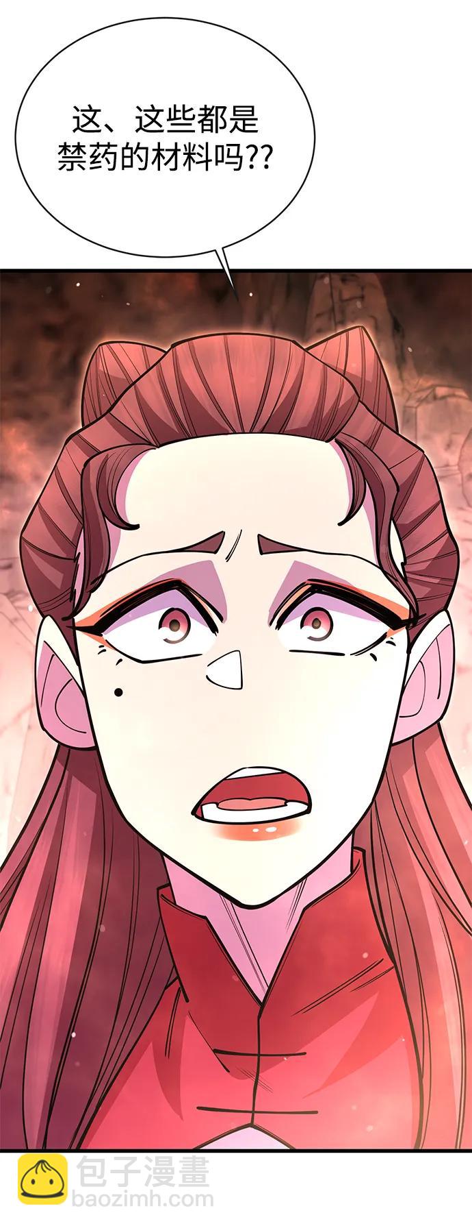 第48话16