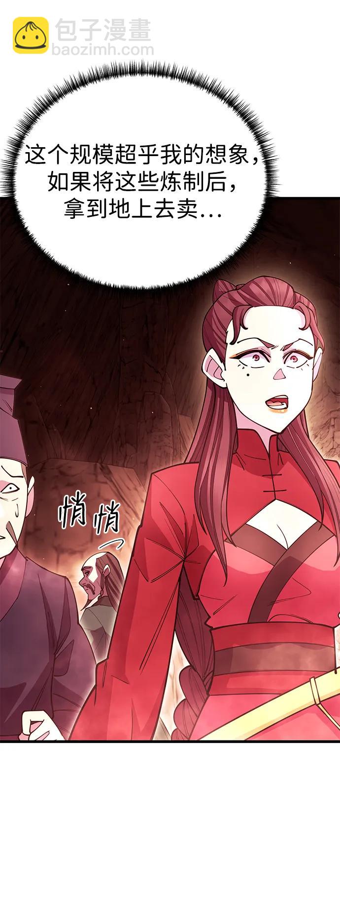 第48话17