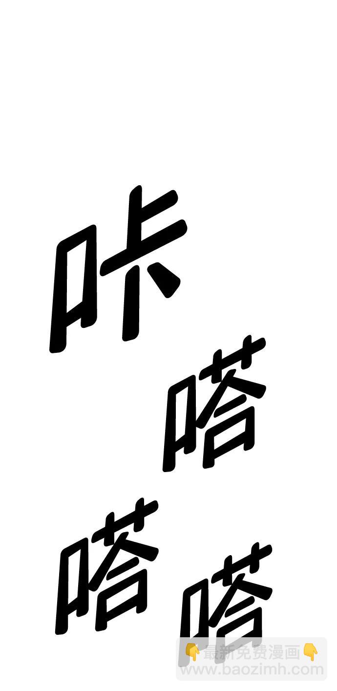 第48话18