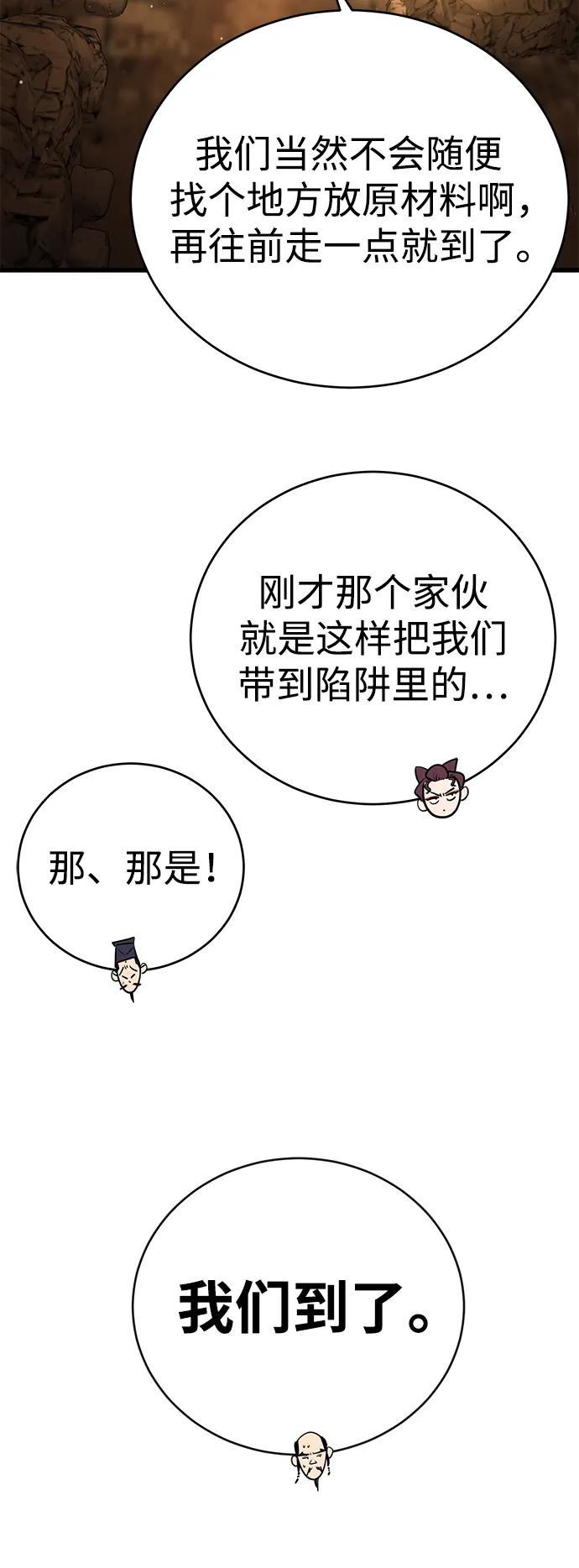 第48话2