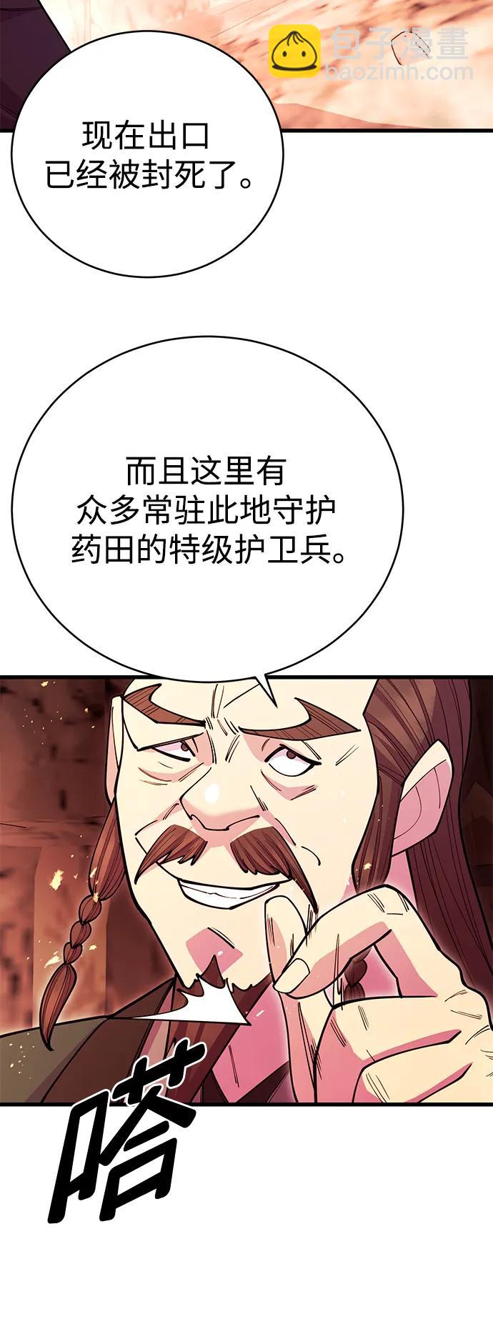 第48话22