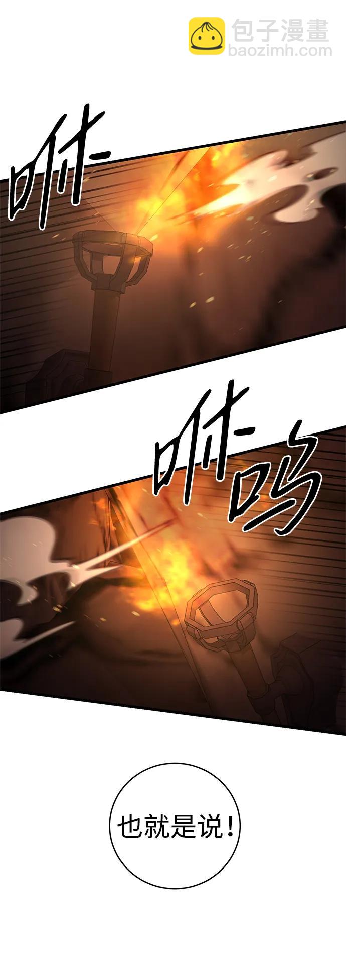 第48话23