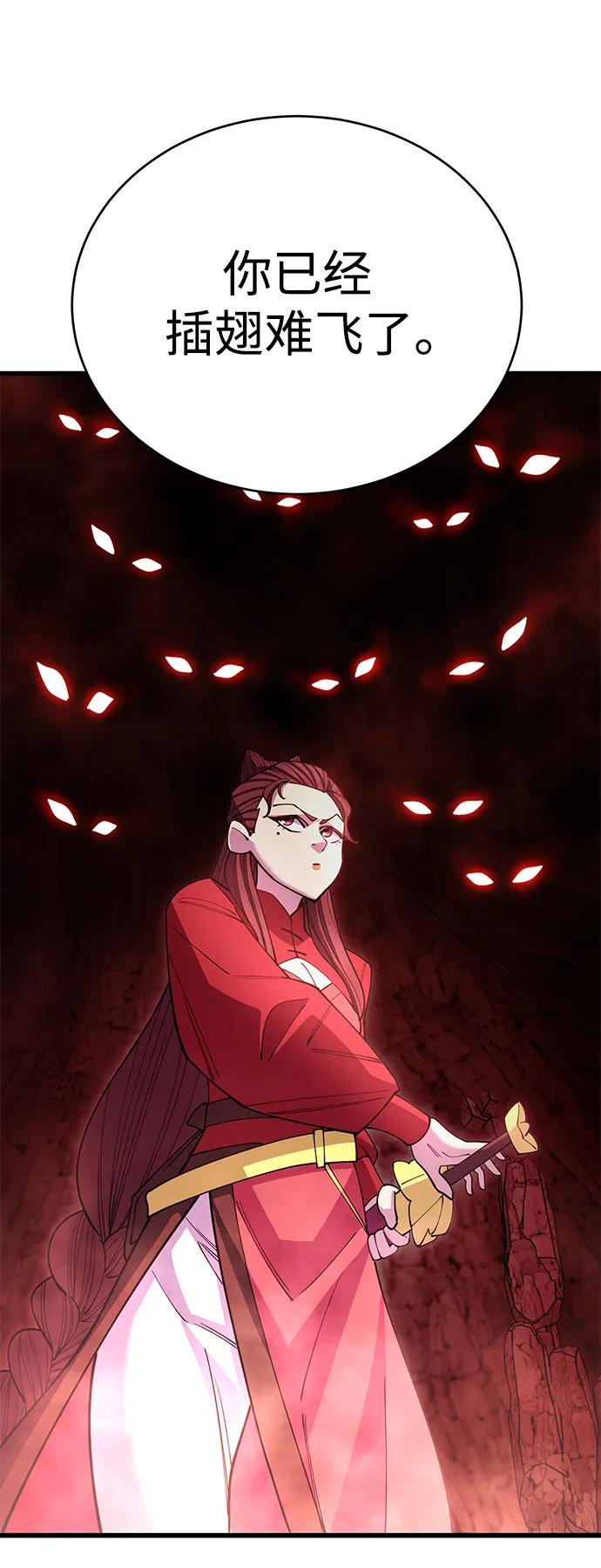 第48话24