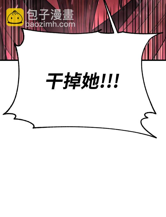 第48话27