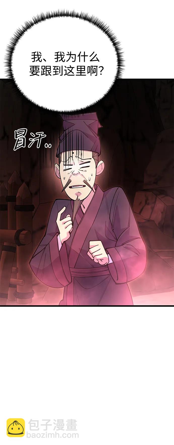 第48话28