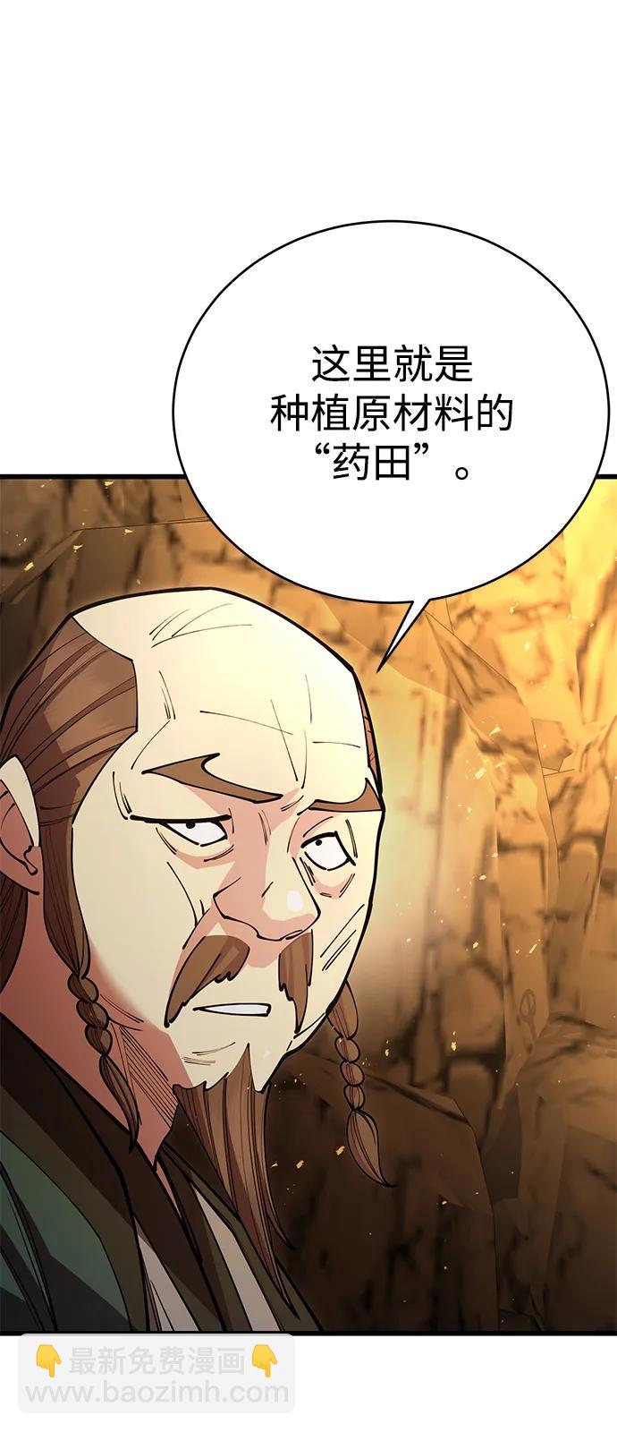 第48话3