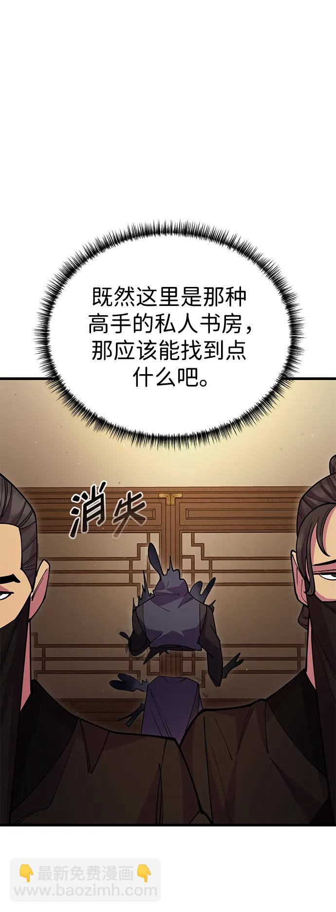 第48话33