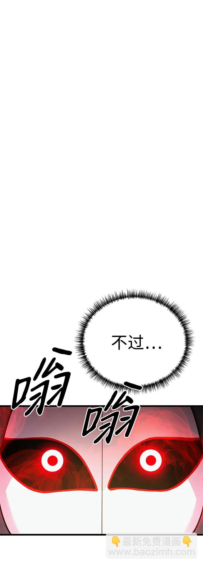 第48话37