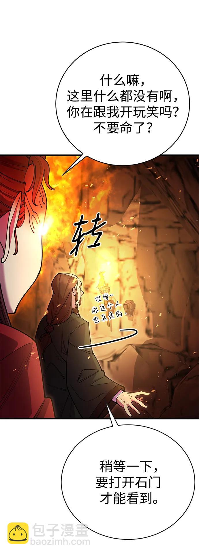 第48话4