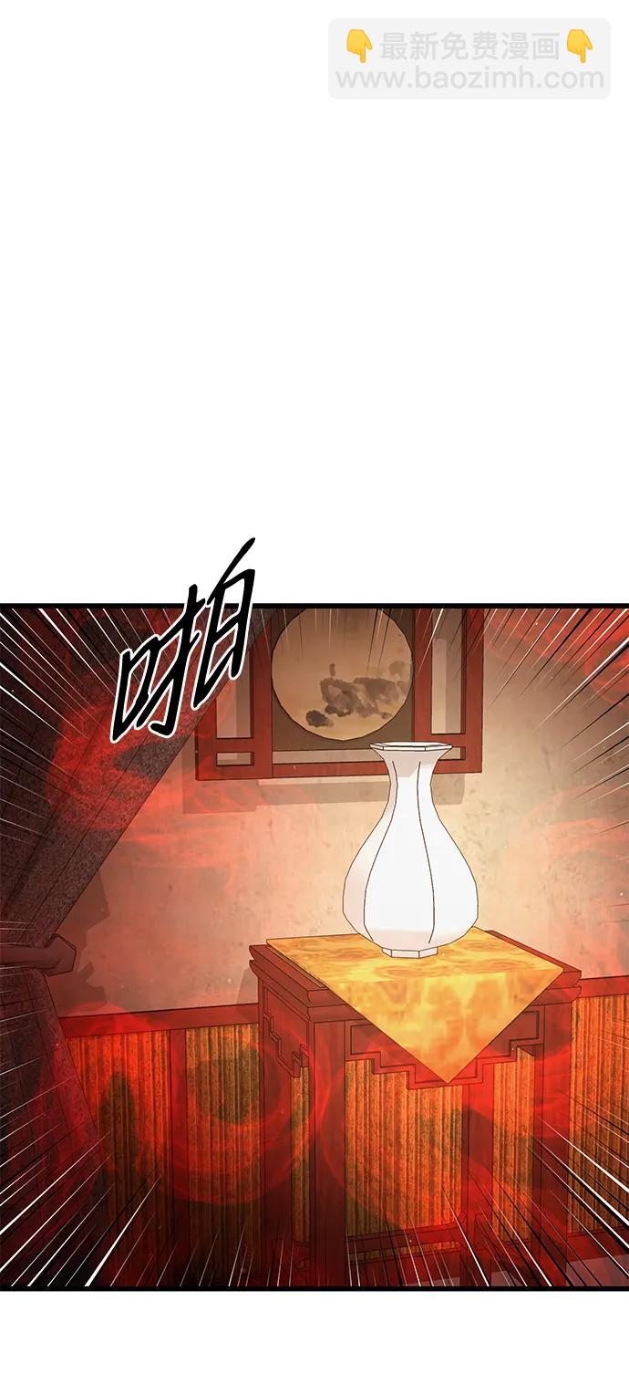 第48话40